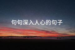  <strong>最要紧是去满脚自</strong>